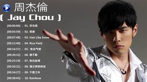 周杰倫 (Jay Chou) 